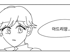 [아드마리] 우산