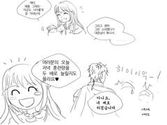 낙서/아이던밀레