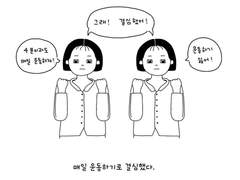 2020.0413 그림일기