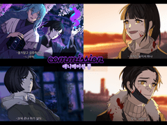 애니메이션 풍 커미션