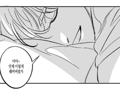 [왕샤오]보고싶어