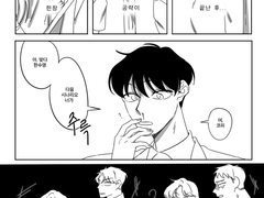 [유한킴/중독] 김독자 코피사건