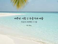 여우비 시즌 1-10화