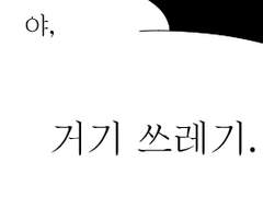 아무리 생각해도 알 수 없어서,