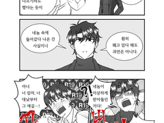 [중독] 들어갔다 나옴