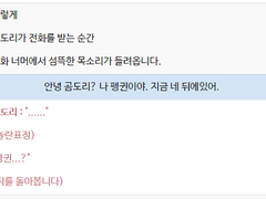 리플레이 컨버트사이트용 로그서식메모