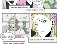 위키드 글린엘피 날조 만화