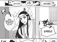 [희신광요] 몽중(夢中)