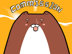 ・뚱개의 커미션