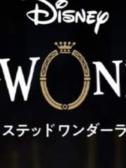 트위스테 프롤로그