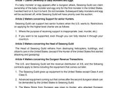 수정+) [세성길드] 세성길드 길드장 성현제 미국 던전 계약서..