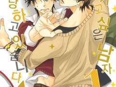 일본 BL 만화 추천 -2-