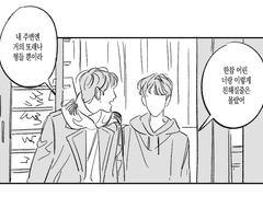 [왕샤오]뜻하지 않은 고백