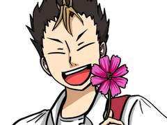 하이큐 연성 모음