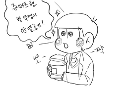 저퀄 만화 모음 2