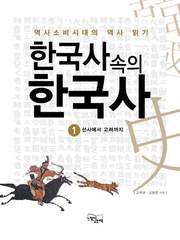 태정태세문단세