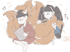 [오소카라] 천호텐구