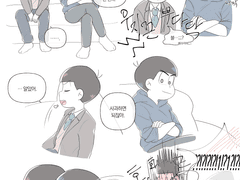 [오소카라] 18니트