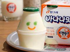 사랑에 빠지는 아주 평범한 방법