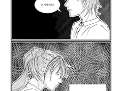 [무영중심] 그 아이가 물었다.