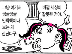 야가미 호무라