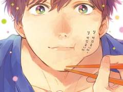 일본 BL 만화 추천 -4-