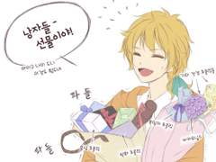 [제노] 해피 발렌타인데이!