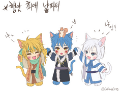 [제노/신아/키쟈] 냥파티!