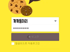 [국뷔/슈짐/랩진홉] 까까동아리 단체카톡 .62 : 어떤 새끼가 동방에서 내 컴으로 야동보고 지랄이죠? 下
