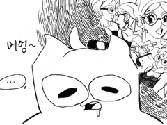 초등학교때 책 훔치는 만화