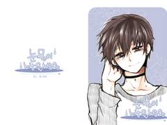 현제유진 '눈물이 방울방울'