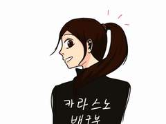 하이큐 드림주 소개