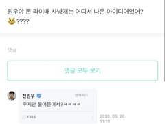 200329 사냥개와 경영권 싸움 이형제