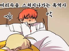 어서오세요. 세렌디피티에! 87