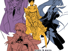 라테일 연성모음