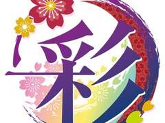 [번역] 『아이돌마스터 SideM』 일본의 마음을 전하는 아이돌 유닛 사이(彩) 인터뷰!