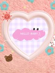 [완결] HELLO BABY?