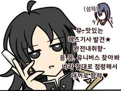 로오히 개드립 모음