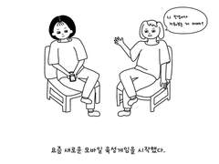 2020.0417 그림일기