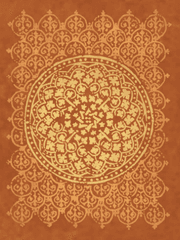 마우가드 시나리오