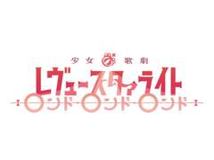 재생찬미곡(再生讃美曲) movie ver. 가사 번역