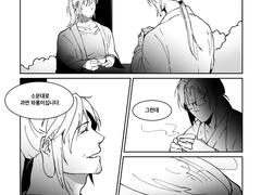 [제윱] 삼고초려 (+인외유비)