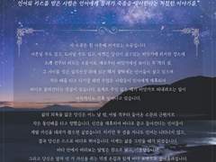 고정 플롯 커미션 : 인어의 키스