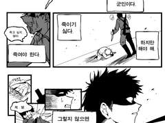 [제5인격] 모브나입?