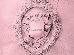 [중혁독자] Don't Know What To Do(4)