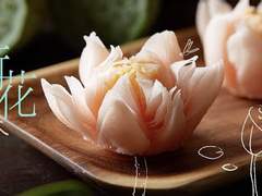 《二哈和他的白猫师尊》 84화 작가의 말 번역