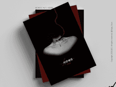 [레디메이드] #47 사랑해줘 | 분양 완료