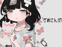 답 없는 인간이다! / 얼간지수 (feat. 카사네 테토)