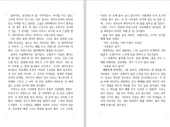 연시의 글 커미션 페이지