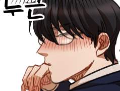 [준오X이서] 방과 후